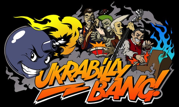 УКРАБІЛЛІ ВИБУХ! – крупнейший восточно-европейский rockabilly & psychobilly фестиваль, который, начиная с 2005 года, ежегодно проходит в столице Украины, городе Киеве
