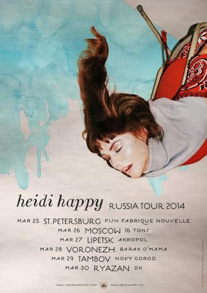 Анонс | Heidi Happy в Москве | 16 ТОНН | 26.03.2014