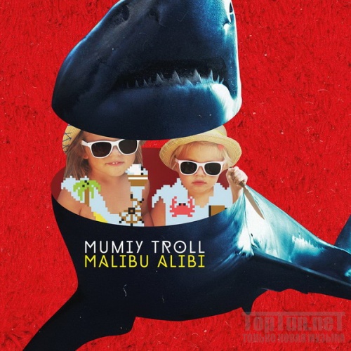 1452501892_mumiy-troll-malibu-alibi-2016