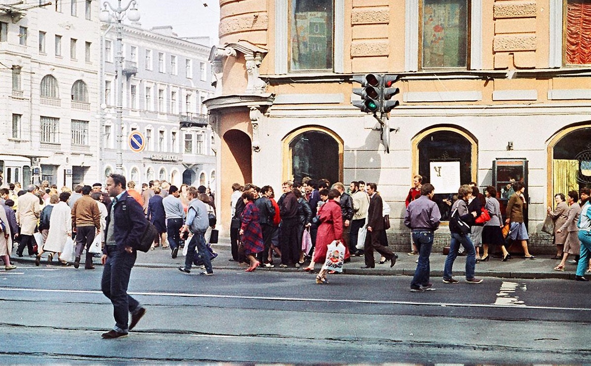 сайгон