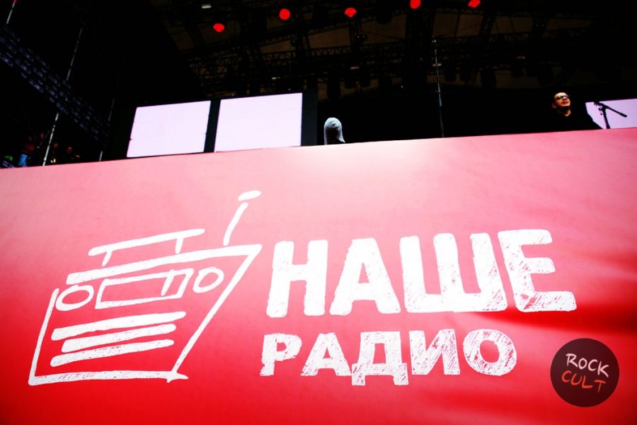 Фотоотчет | Нашествие 2014 | День первый — фото 19