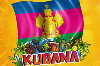 KUBANA вернется в Краснодарский край?