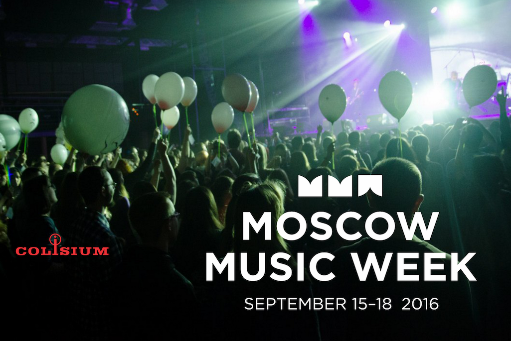 Musical moscow. Moscow Music week. Moscow Music week конференция. Music Festival Moscow. Moscow Music week логотип.