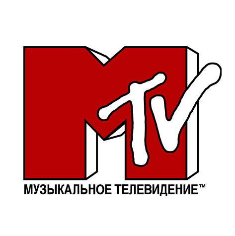 MTV Россия