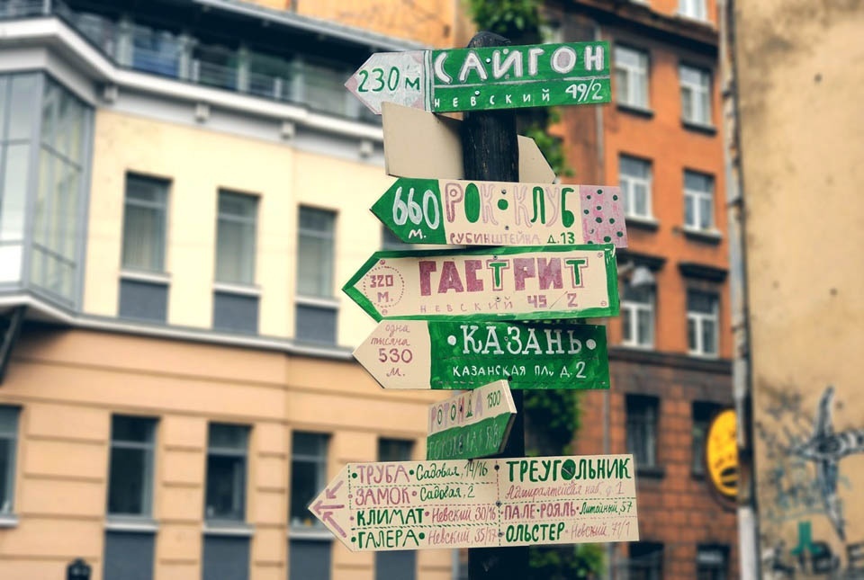 Лучшие рок-бары Петербурга