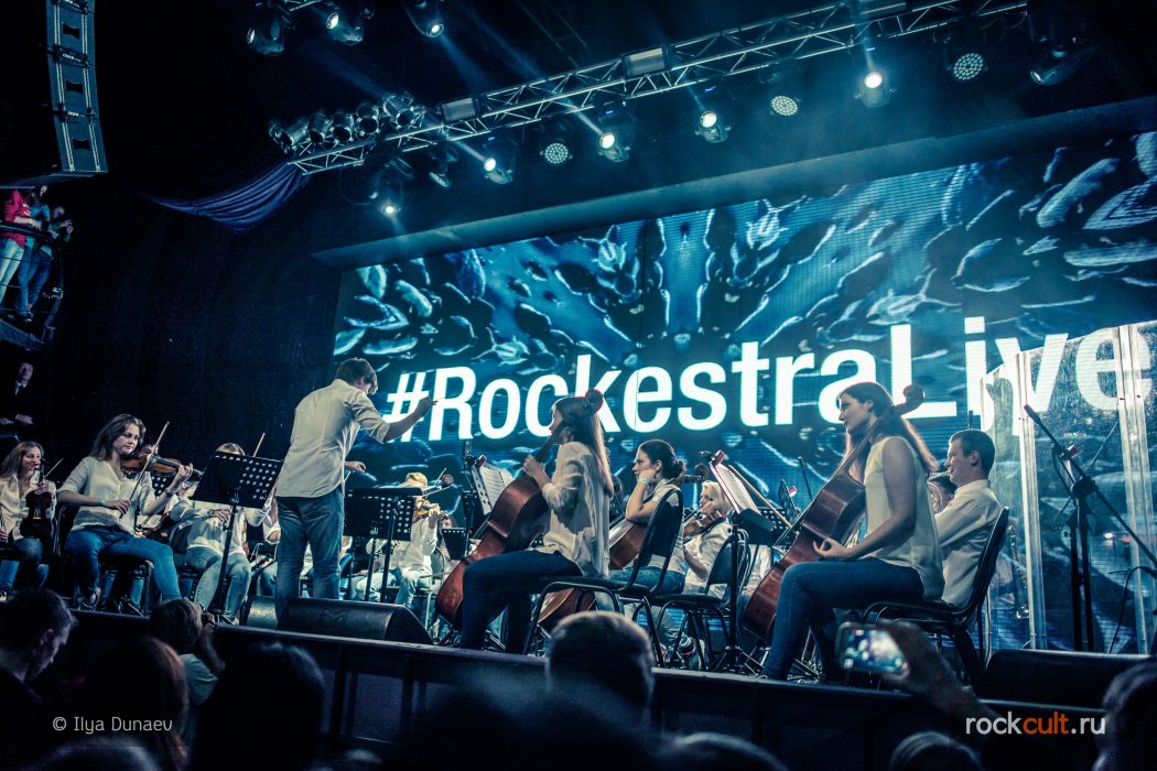 RockestraLive в Москве | Кремлевский Дворец | 12.03.2017