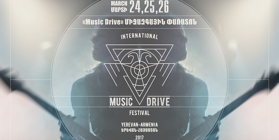 Drive music. Ереван Music Festival. Music Driver. INDRIVE Music Fest Ереван.