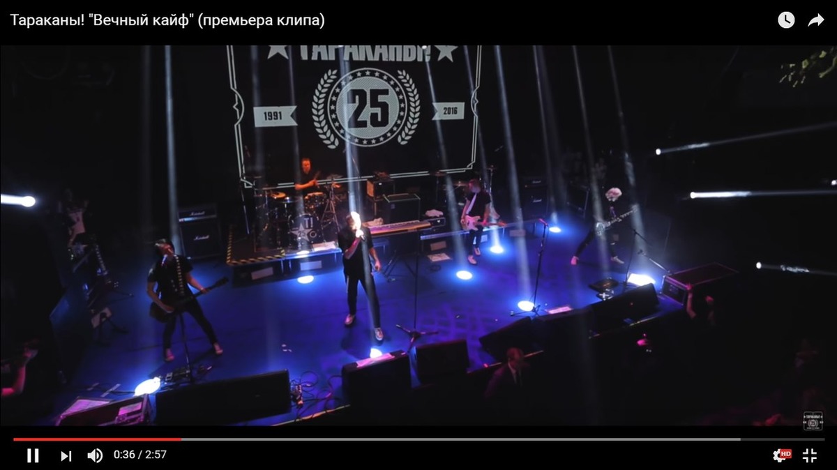 Слушать а я кайфую мне по барабану. Тараканы larger than Live: 25th Anniversary show. Тараканы 25 лет Юбилейный концерт альбом. Zavet вечный кайф. Вечно на кайфе.