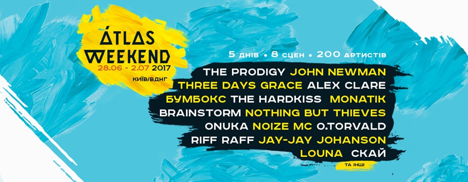 atlas weekend 2017