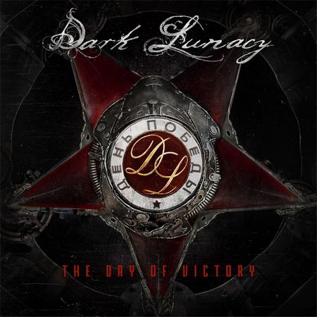 Dark Lunacy — The Day of Victory (2014)