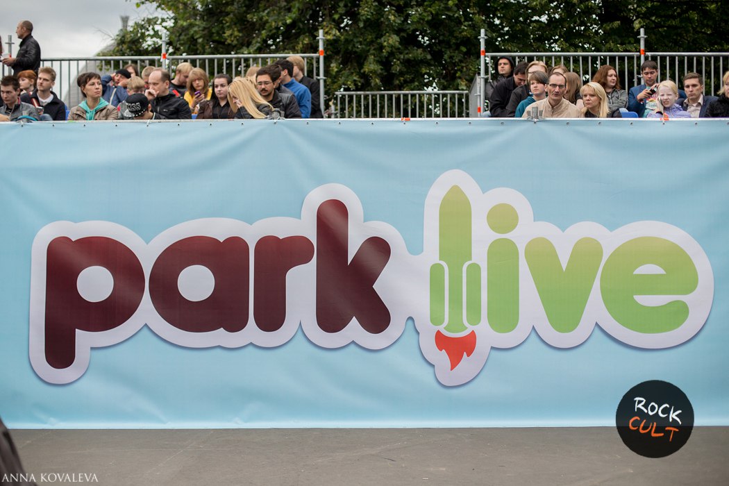 5 веских причин пойти на Park Live летом 2017