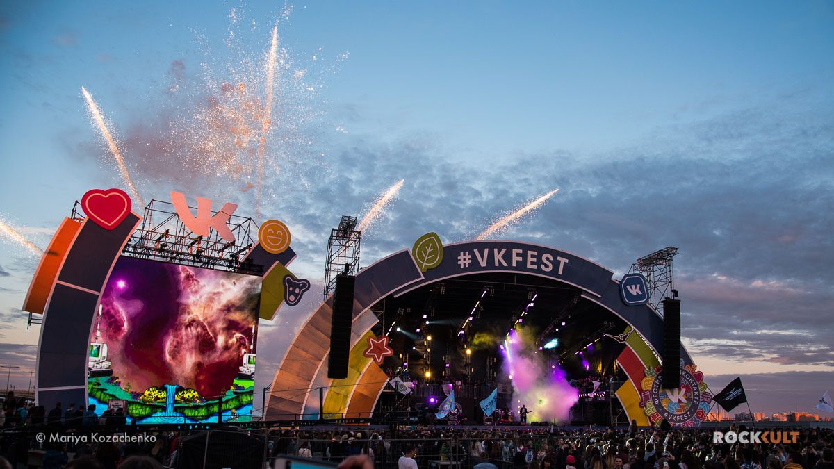 vk fest