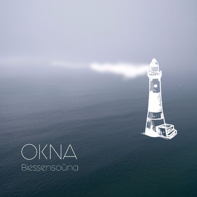 Okna — Biessensoŭna (2017)