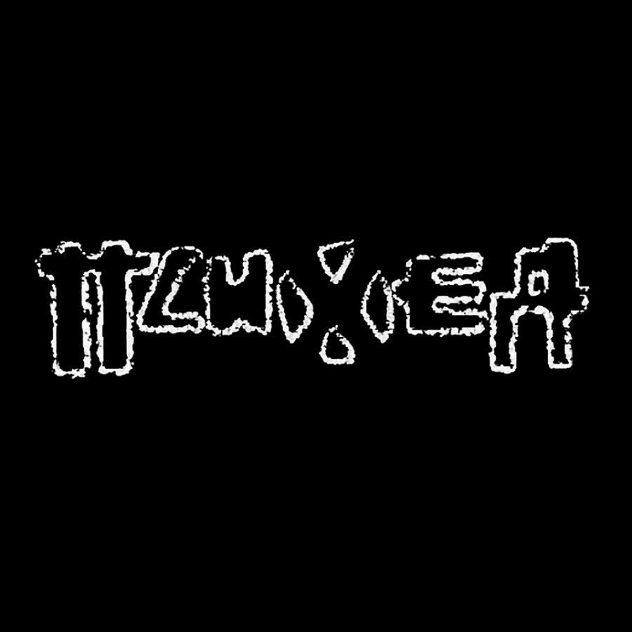 Психея