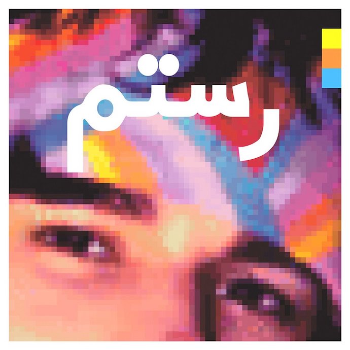 Rostam – Half-Light (2017)