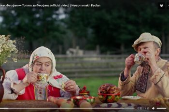 Нейромонах Феофан выпустил клип на песню Топить за Феофана
