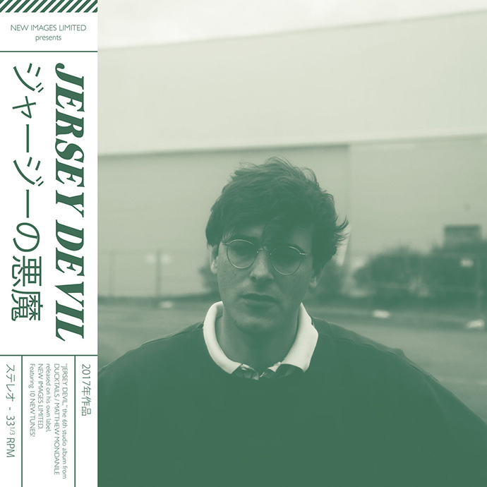 Ducktails — Jersey Devil (2017)