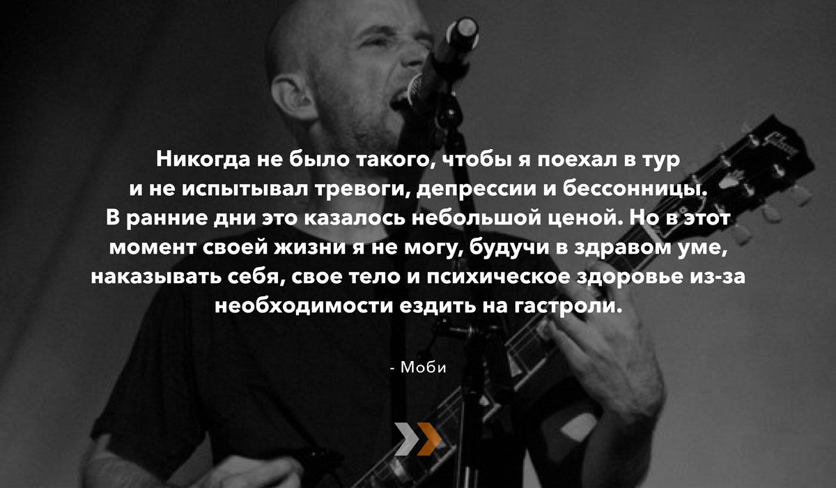 Face of Depression: что говорят музыканты о своей борьбе с депрессией