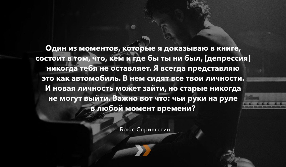 Face of Depression: что говорят музыканты о своей борьбе с депрессией