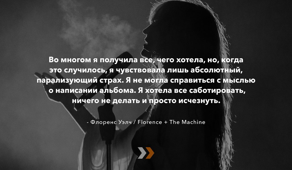 Face of Depression: что говорят музыканты о своей борьбе с депрессией