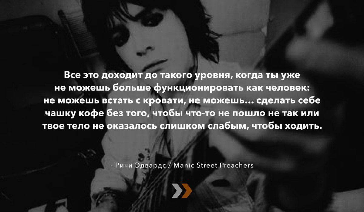 Face of Depression: что говорят музыканты о своей борьбе с депрессией