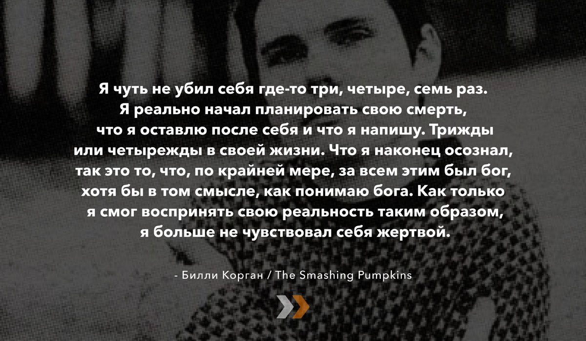Face of Depression: что говорят музыканты о своей борьбе с депрессией