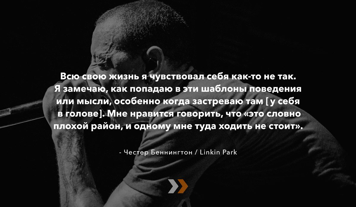 Face of Depression: что говорят музыканты о своей борьбе с депрессией
