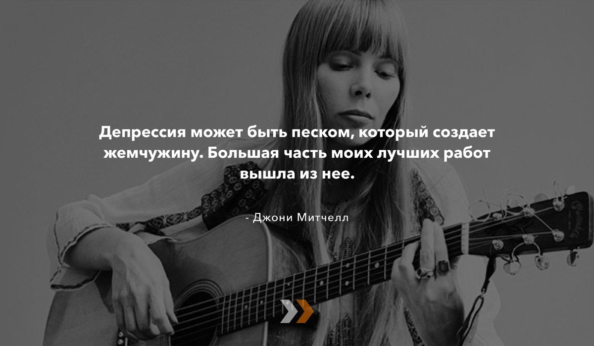 Face of Depression: что говорят музыканты о своей борьбе с депрессией