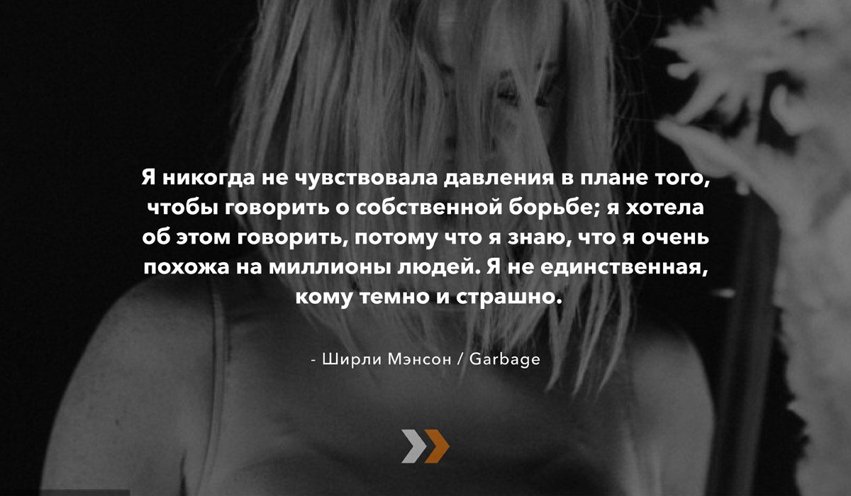 Face of Depression: что говорят музыканты о своей борьбе с депрессией