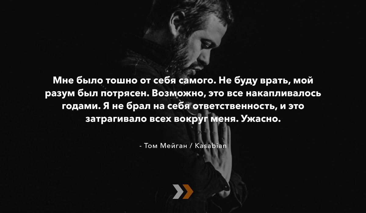 Face of Depression: что говорят музыканты о своей борьбе с депрессией