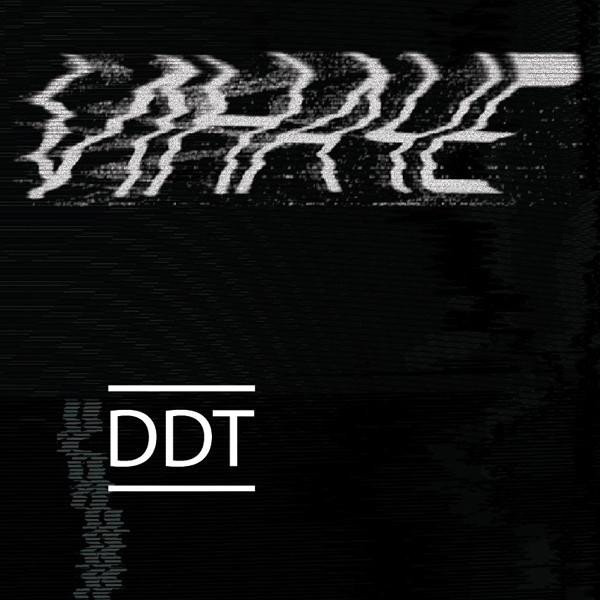 ДДТ — Иначе (2011)