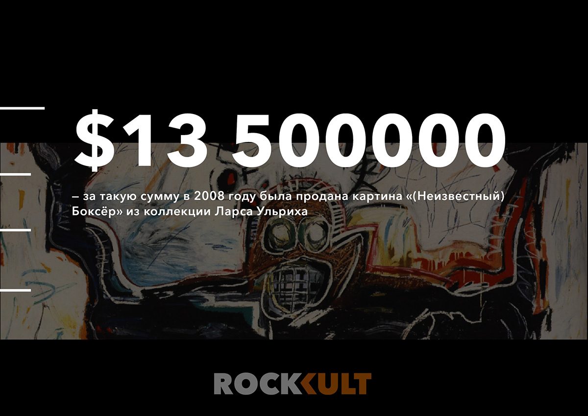 Metallica в цифрах
