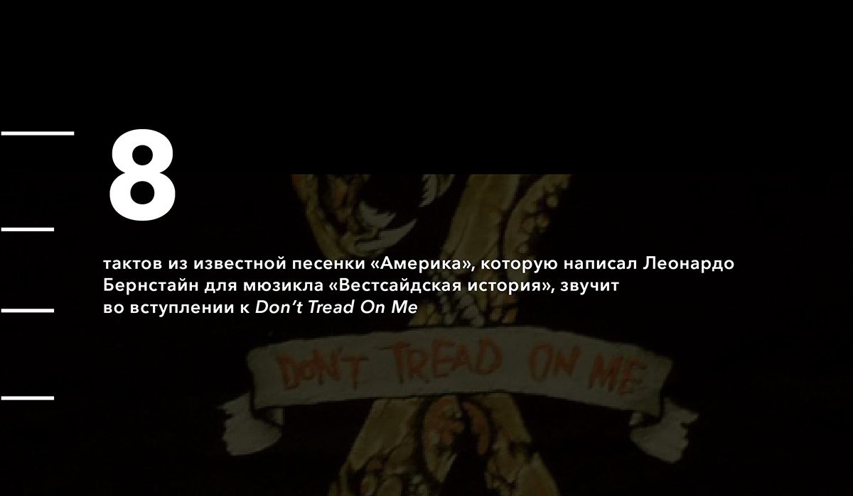 Metallica в цифрах