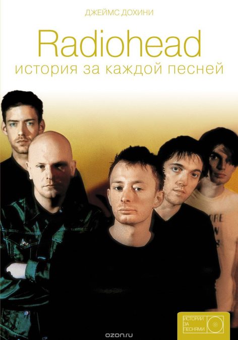 James Doheny — Radiohead: The Stories Behind Every Song