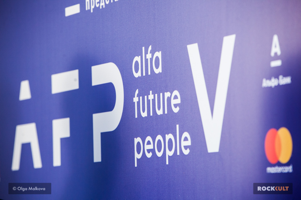 Фотоотчет | Пресс-конференция Alfa Future People | Новости Сегодня | 11.04.2018