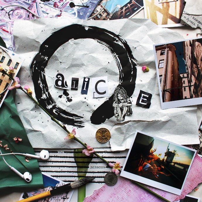 Alai Oli — Alice (2018)