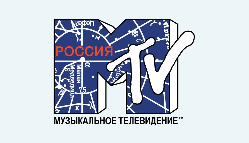 MTV Рoccия отметит день рoждения в СК Олимпийский