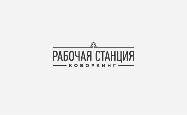Рабочая Станция