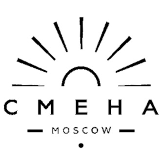 Смена