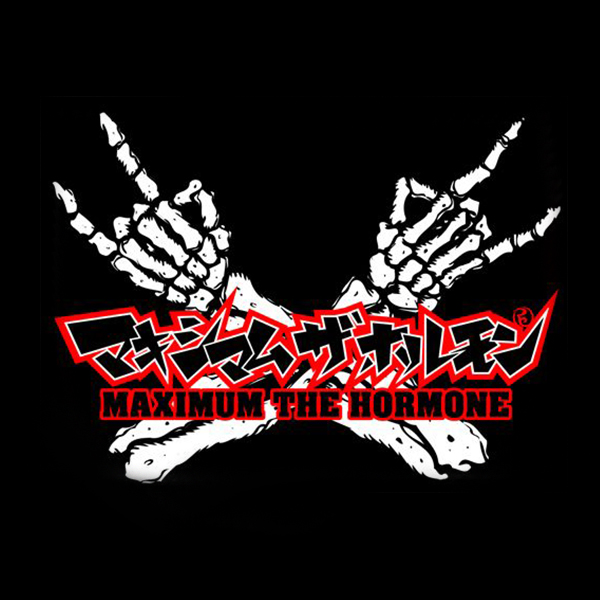 Maximum the Hormone