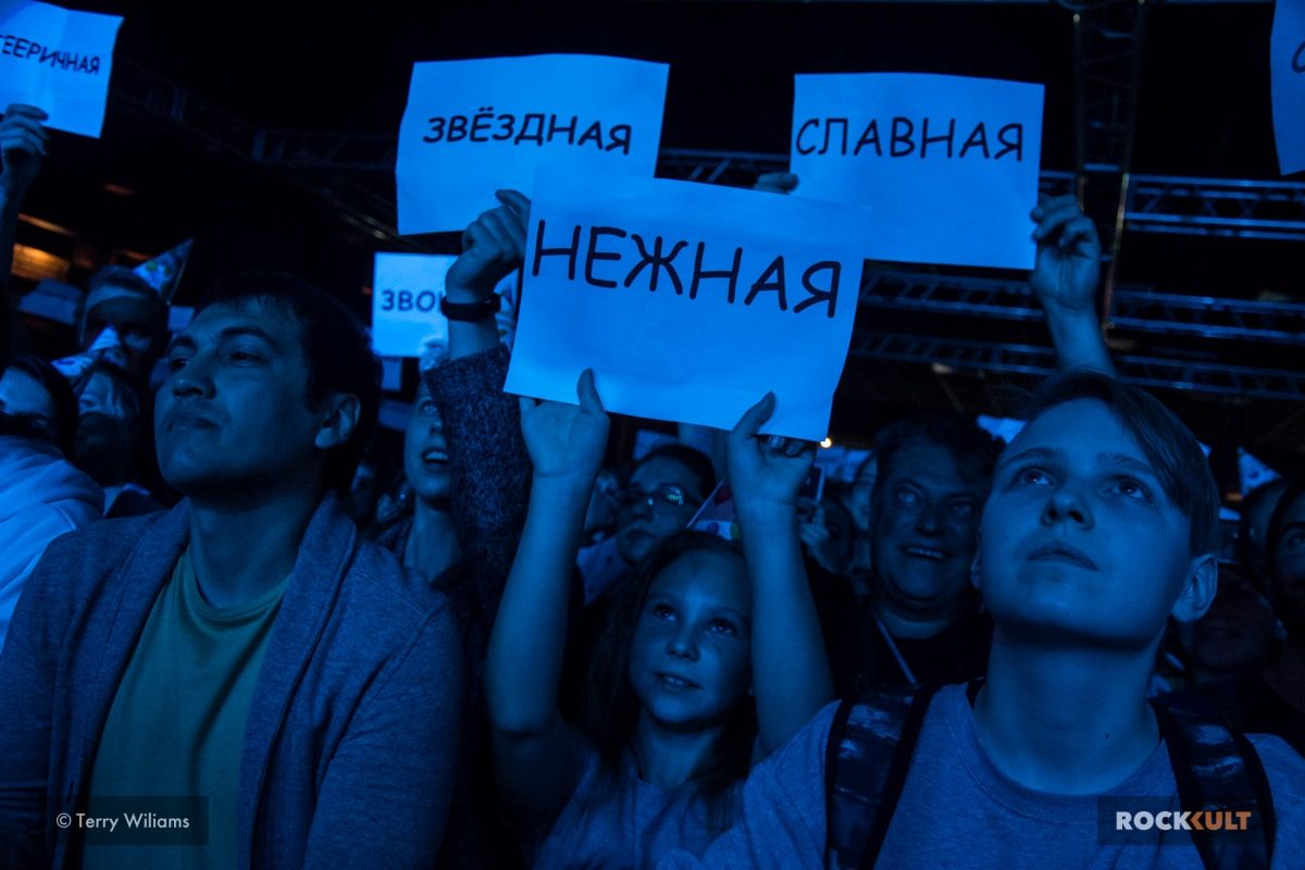 Фотоотчет | Мураками в Питере | Зал Ожидания | 14.09.2018 — фото 47