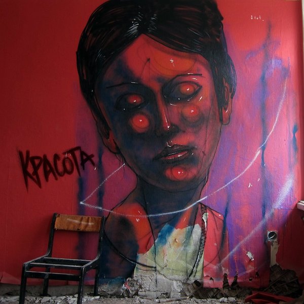 Zero People — Красота (2018)