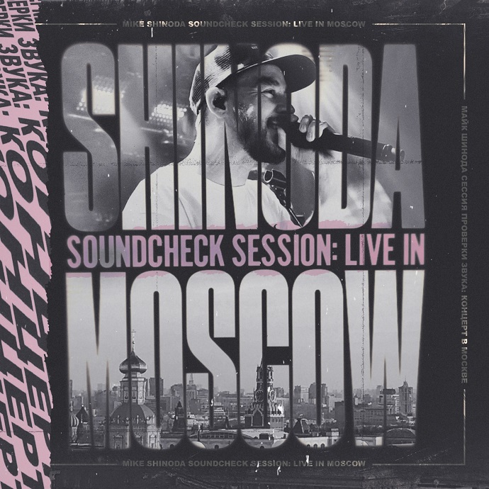 Mike Shinoda — Soundcheck Session (Live in Moscow) (2018)