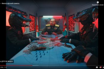 Би-2 выпустили клип на песню Философский камень