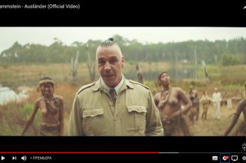 Rammstein представили видео на песню Ausländer