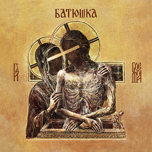 Batushka – Hospodi (2019)