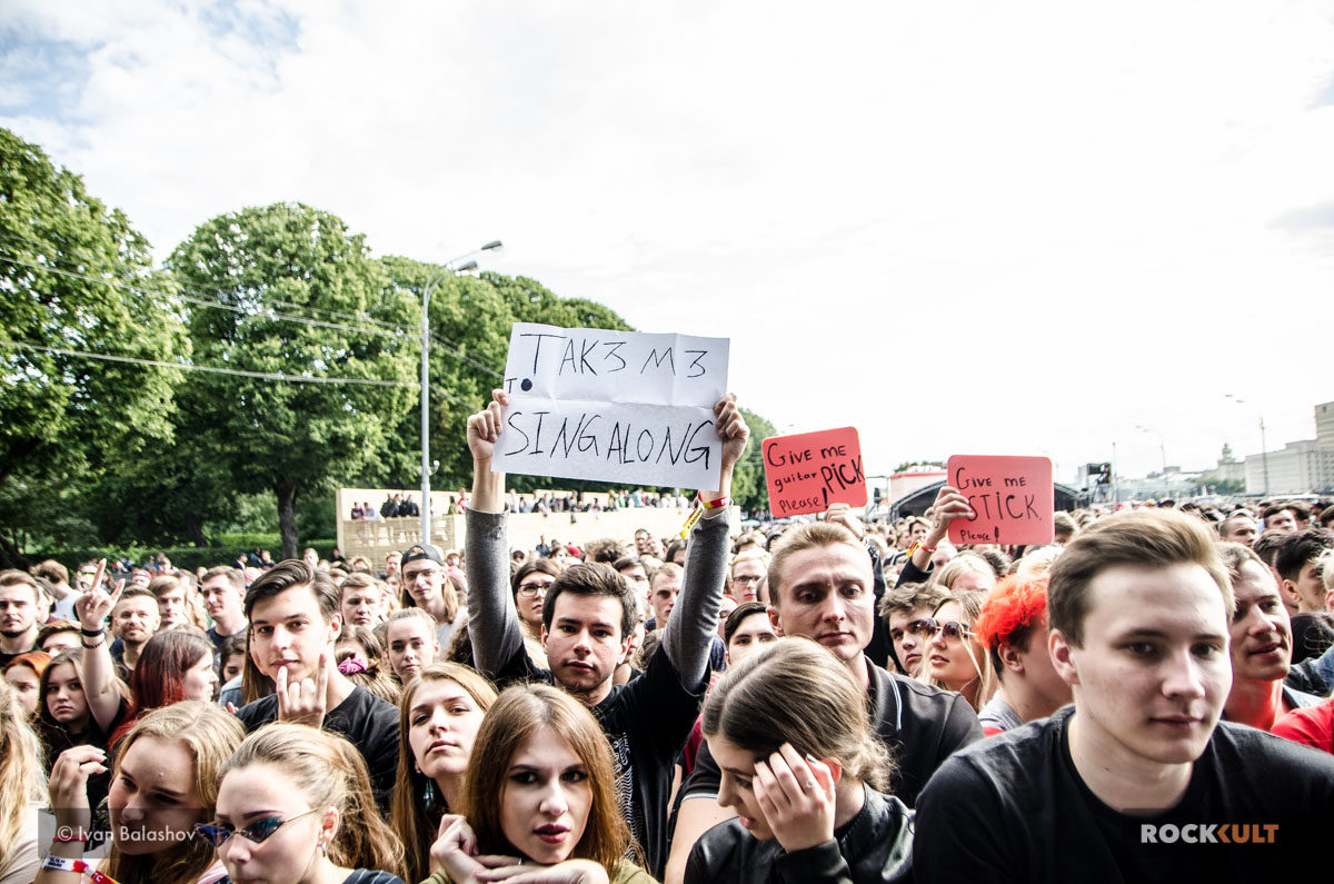 Фотоотчет | Park Live в Москве | Парк Горького | 14.07.2019 — фото 86