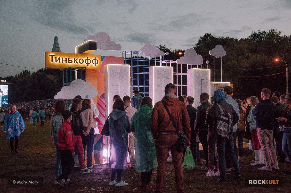 Фотоотчет | Пикник «Афиши» в Москве | Коломенское | 03.08.2019 — фото 30