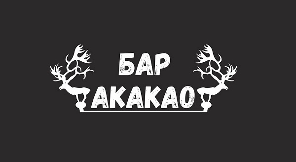 Akakao