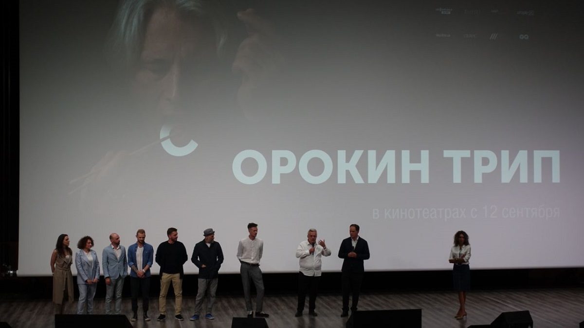 В Москве прошла премьера фильма о Владимире Сорокине